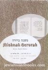 Mishnah Berurah Hebrew-English Edition: Chelek 3 III (A) 242-273